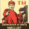 Аватара пользователя