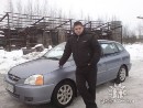 Аватара пользователя