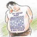 Аватара пользователя