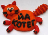 Аватара пользователя