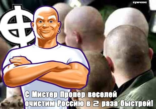мое