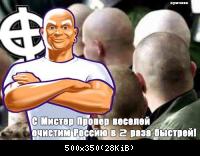 мое