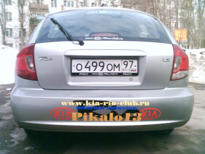 новая наклея