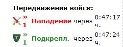 Западло