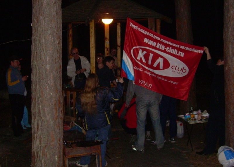 спрятались