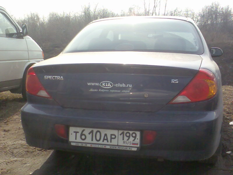 Спектра