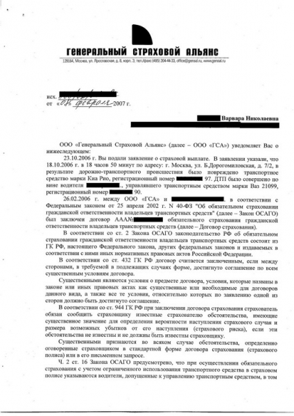 скрин-5