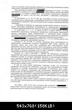 скрин-6