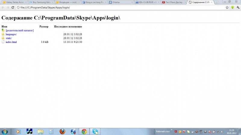sky3