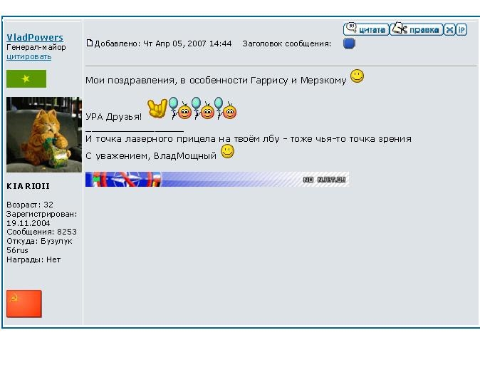 уу