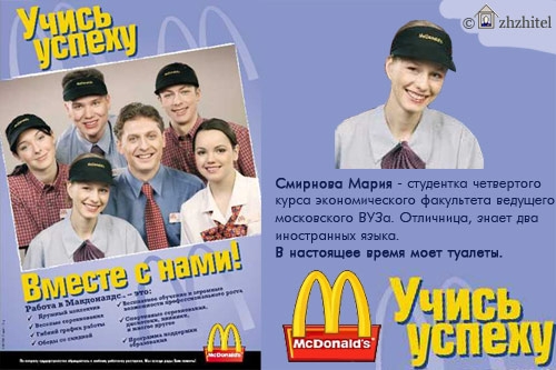 Мак