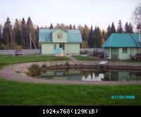 так сейчас