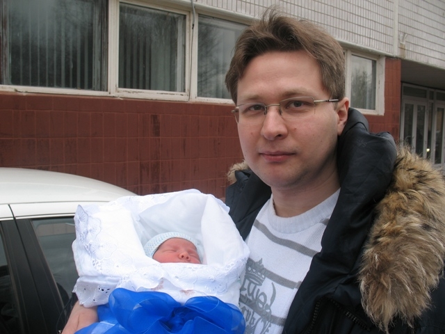 С Сыном