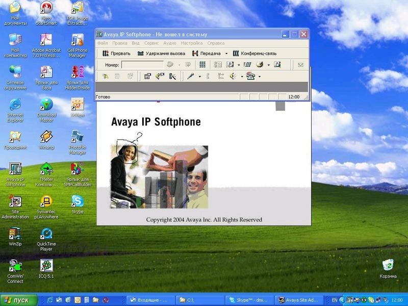softphone