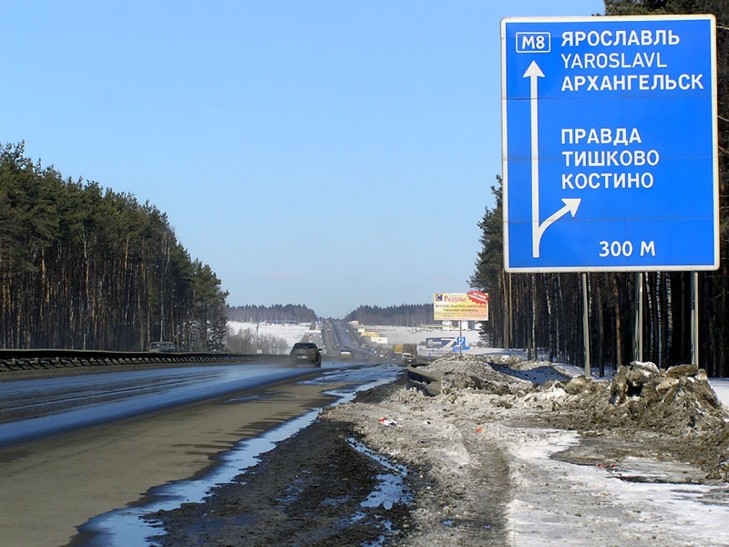 Пк Гвардия 2303_0