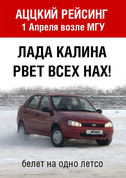 Калина жжет