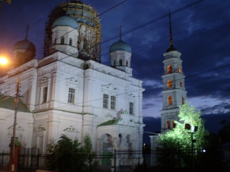 Саратов