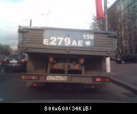 Противогаз