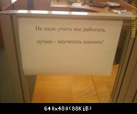 Протест