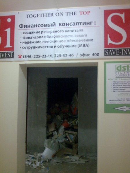 наша реальность