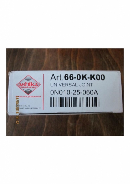 крестовина2