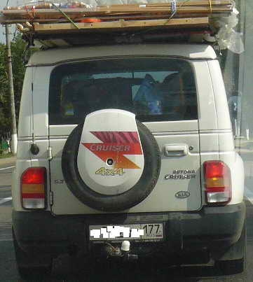 Киа