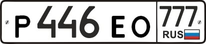 номер2