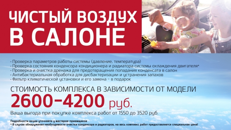 kia kond 1920x1080