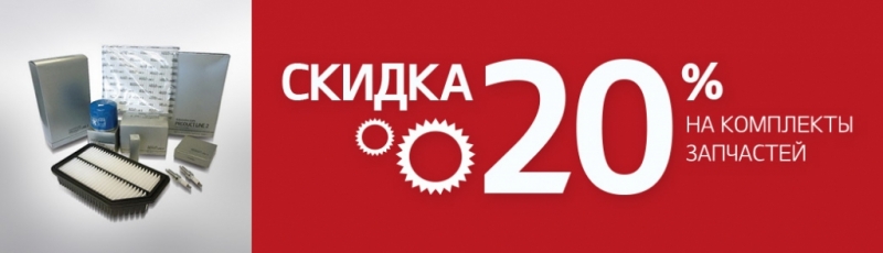 kia parts 20 1042x300