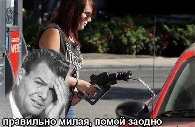 и помоешь)))