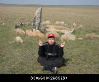 Успокоение 2