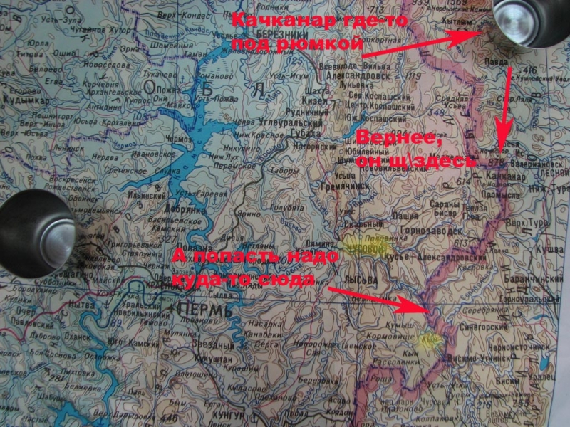 Карта горцу правильная