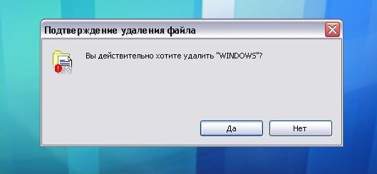 прикол