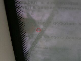 После ремонта