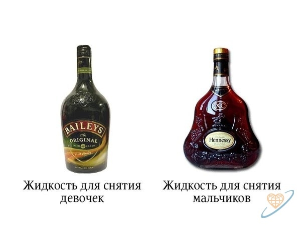 Спец жидкости.