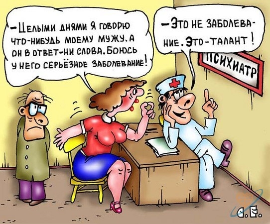 Талант