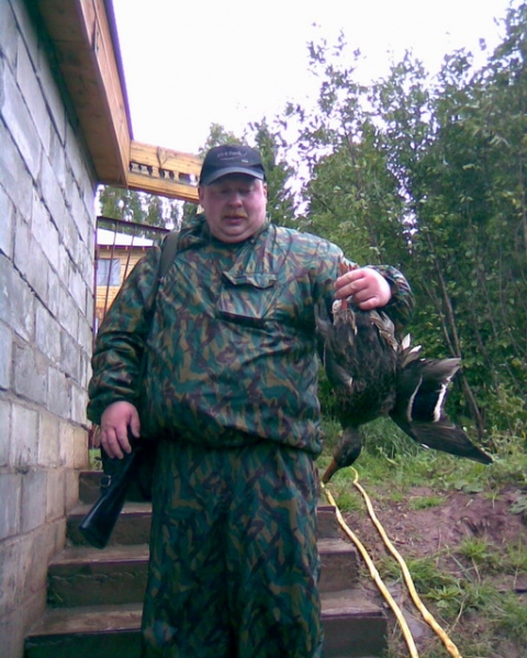 С добычей