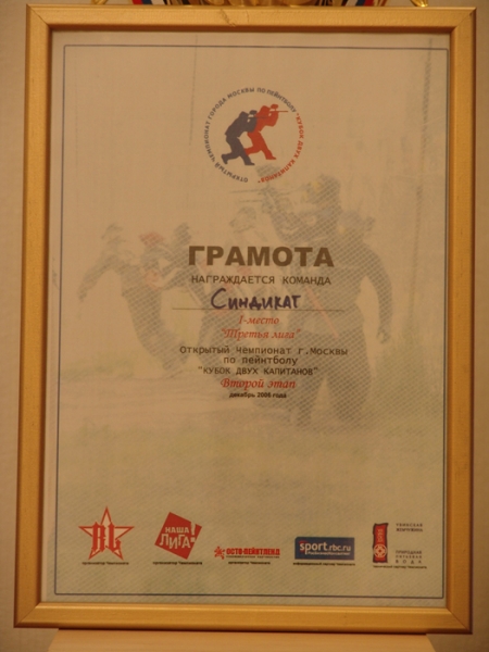 1 место