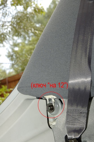 С/у задних динамиков в Cerato HB (4)