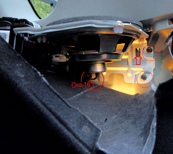 С/у задних динамиков в Cerato HB (11)