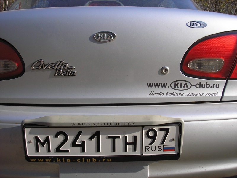 Kia Club
