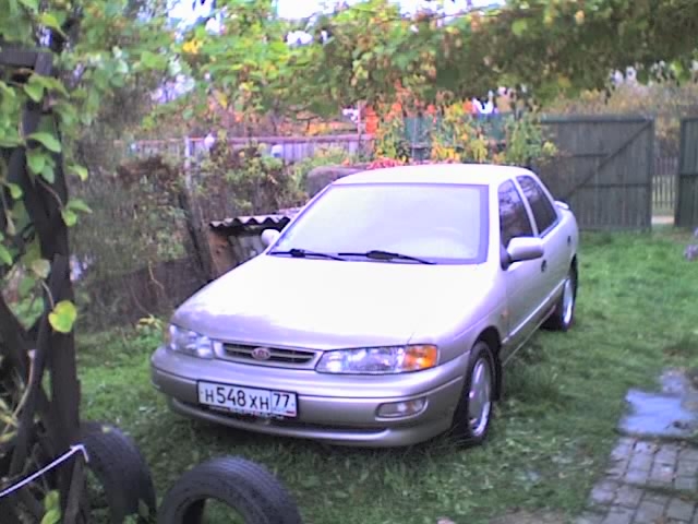 Фронт