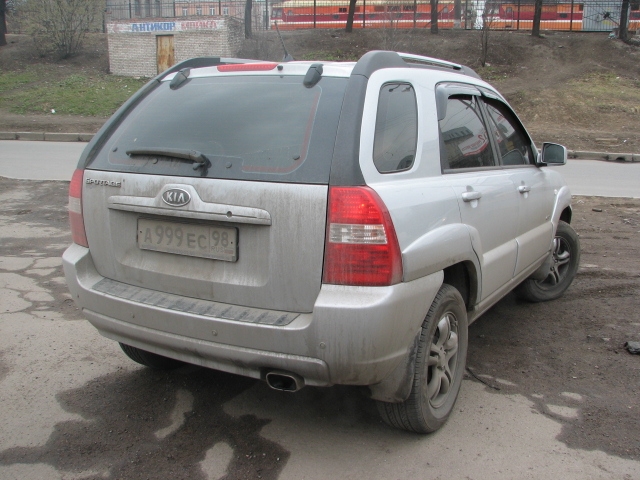 Она самая 4