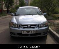 Вид спереди