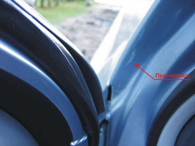 Трет дверь 2