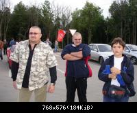 Дима, Лёха, Серёга.