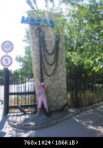 Евпатория - морпорт