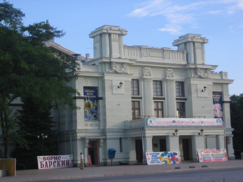 Евпатория - театр
