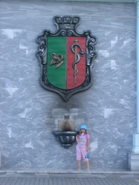 Евпатория - Герб