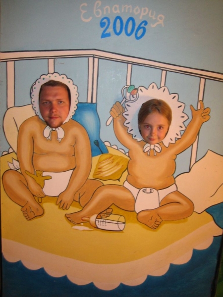 сама за себя)